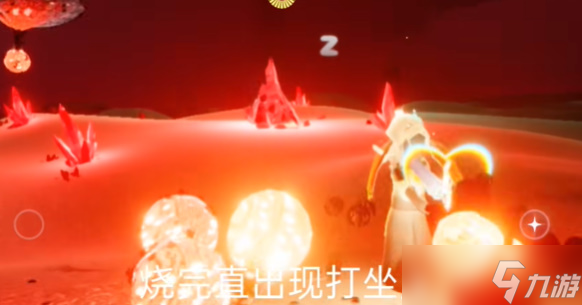 光遇8.9红石位置攻略