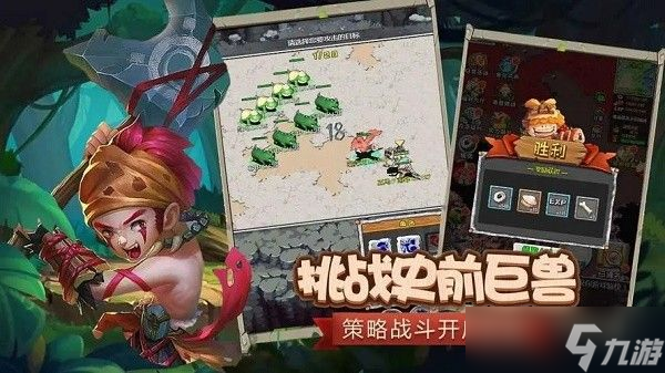 顽石英雄2022兑换码汇总一览-顽石英雄2022兑换码使用方法介绍