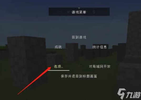 我的世界手机版聊天框怎么关