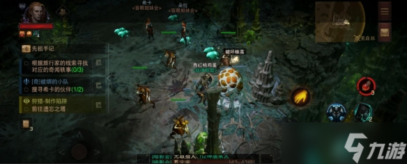 《暗黑破坏神不朽》被绑的小队怎么过 被绑的小队奇遇攻略