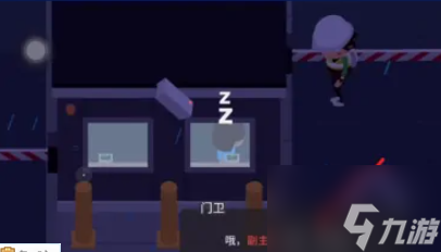 捣蛋大脚怪攻略 具体介绍