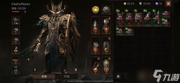 《暗黑破坏神不朽》辅助流圣教军怎么玩