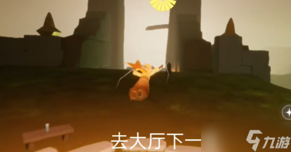 光遇8.9红石位置攻略