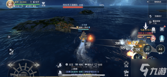 黎明之海弹药学家职业玩法攻略