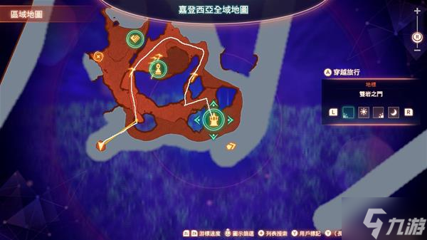 《异度之刃3》七铁巨神的遗产位置整理 七铁巨神的遗产在哪