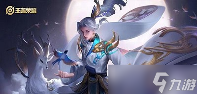 王者荣耀组队界面显示异常怎么办 组队显示异常说明