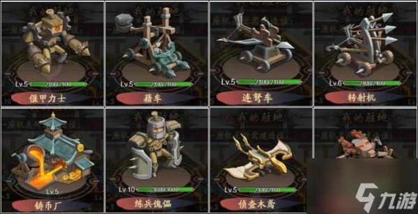 我是大东家秦时明月怎么玩 具体介绍