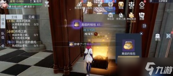 《黎明之海》比萨隐藏宝物位置介绍