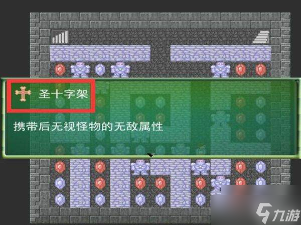 魔塔21層攻略 魔塔21層怎么通過？