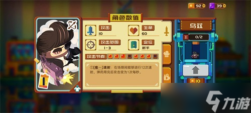 砰砰軍團(tuán)卡牌介紹