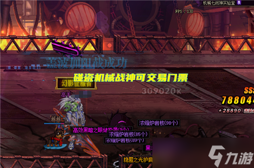 DNF110级被忽略的任务 8.11版本开服后 能多打7盘机械战神