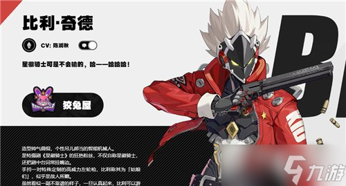 《绝区零》配音CV一览