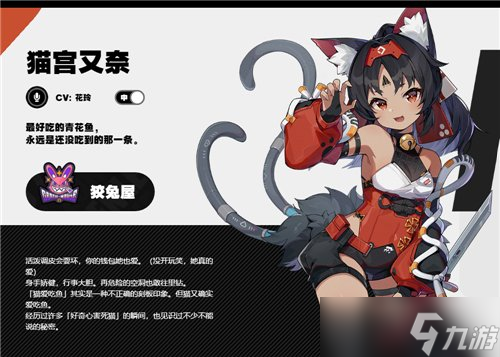 《绝区零》配音都有谁 CV一览