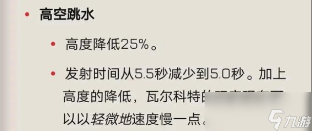 Apex英雄瓦尔基里更新后削弱了吗