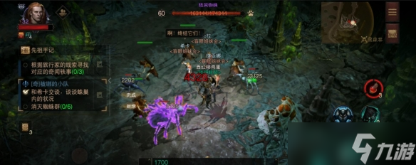 《暗黑破坏神不朽》被绑的小队怎么过 被绑的小队奇遇攻略