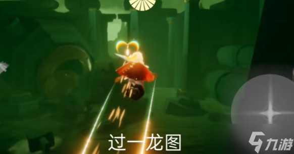 光遇8.9红石位置攻略