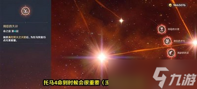 原神怎么加強(qiáng)須彌四星角色 加強(qiáng)的四星角色介紹