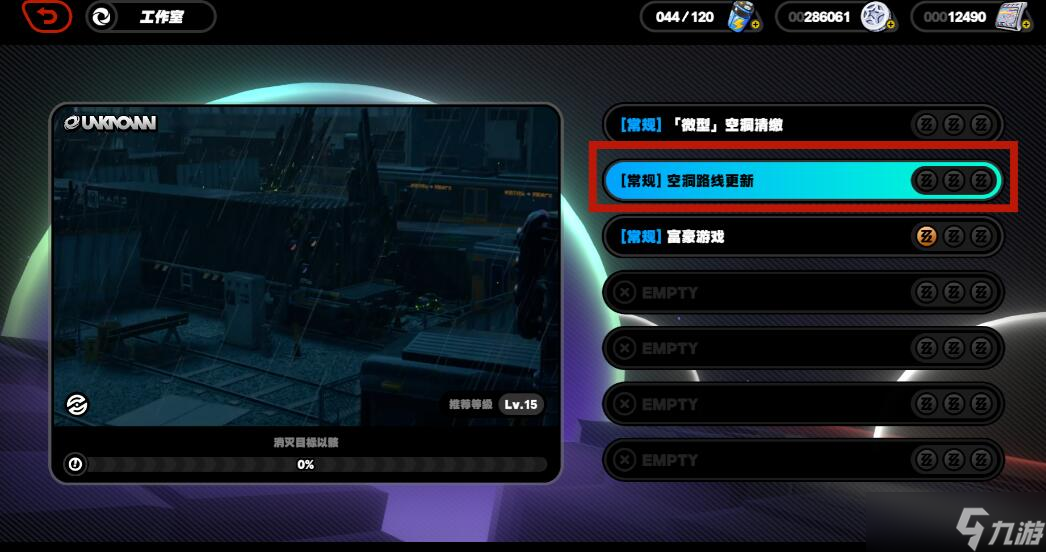《絕區(qū)零》邦布語翻譯插件怎么獲得 邦布語翻譯插件獲得攻略