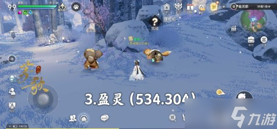 冒险历程重走元狸大仙之路攻略 藏品元狸大仙绘本