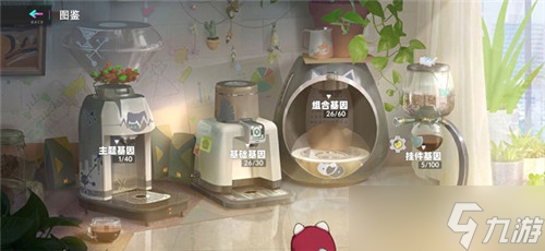 《貓之城》養(yǎng)貓作用介紹
