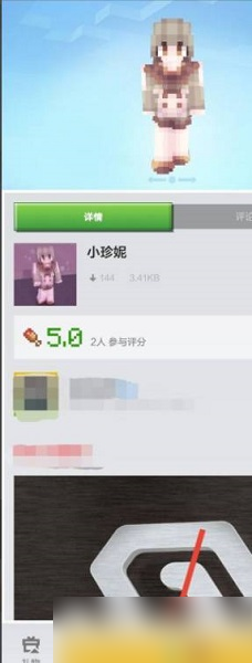 我的世界珍妮模組安裝攻略