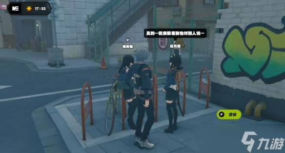 《绝区零》隐藏任务幽灵列车怎么完成 幽灵列车任务攻略