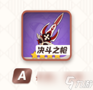 原神钟离圣遗物推荐