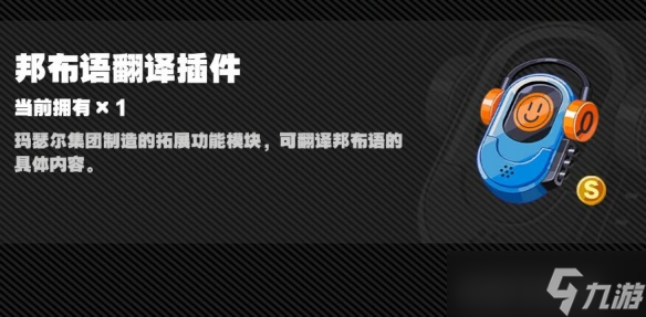 《绝区零》隐藏任务鸡同鸭讲怎么完成 鸡同鸭讲任务攻略