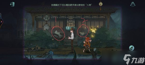 《第五人格》怎么給鶴翁盛水 給鶴翁盛水攻略