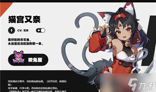 《绝区零》配音CV一览