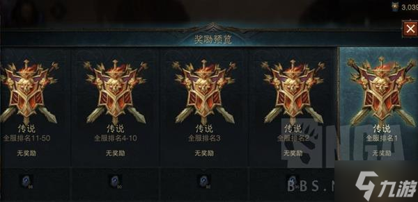 《暗黑破坏神不朽》千氪死灵法师PVP配装推荐