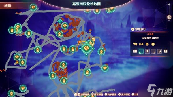 《异度之刃3》七铁巨神的遗产位置整理 七铁巨神的遗产在哪