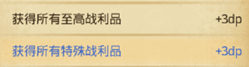 不思议迷宫玛尔斯之殿dp怎么玩 不思议迷宫玛尔斯之殿DP玩法攻略