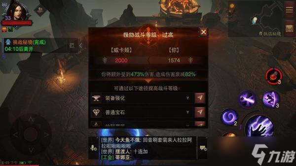 《暗黑破壞神不朽》法師爬塔Build分享