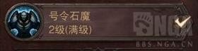 《暗黑破坏神不朽》死灵法术流BD分享 法术流死灵怎么玩？