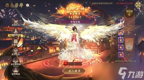 国色芳华 风姿绝代 《魔域手游》花魁赛现已上线