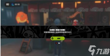 《绝区零》以太风味任务完成方法