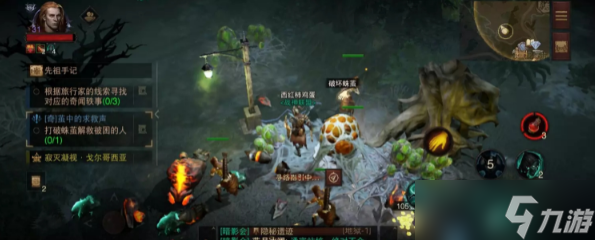 《暗黑破坏神：不朽》茧中的求救声奇遇事件怎么做