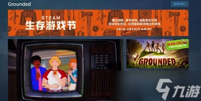 禁閉求生steam怎么搜索 steam全稱介紹