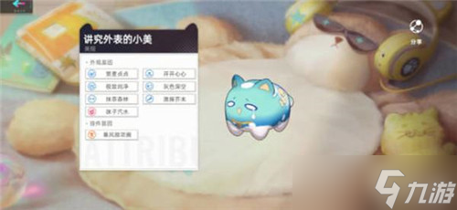 《貓之城》養(yǎng)貓作用介紹
