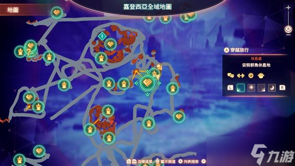 《异度之刃3》七铁巨神的遗产位置整理 七铁巨神的遗产在哪？