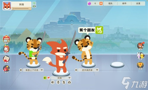 小动物之星兑换码大全 小动物之星兑换码使用方法