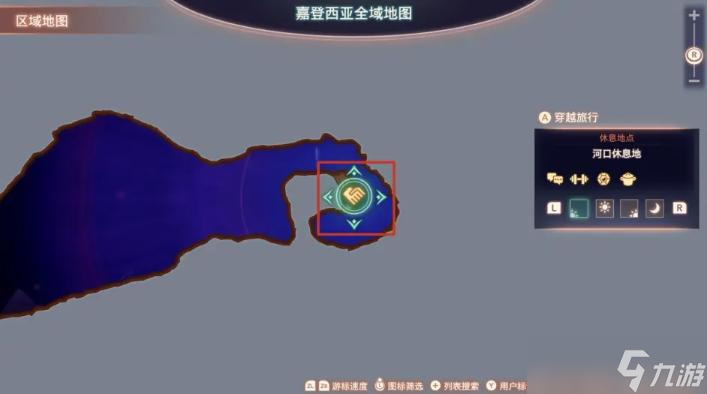 《异度之刃3》里克和玛娜娜觉醒任务触发方法介绍