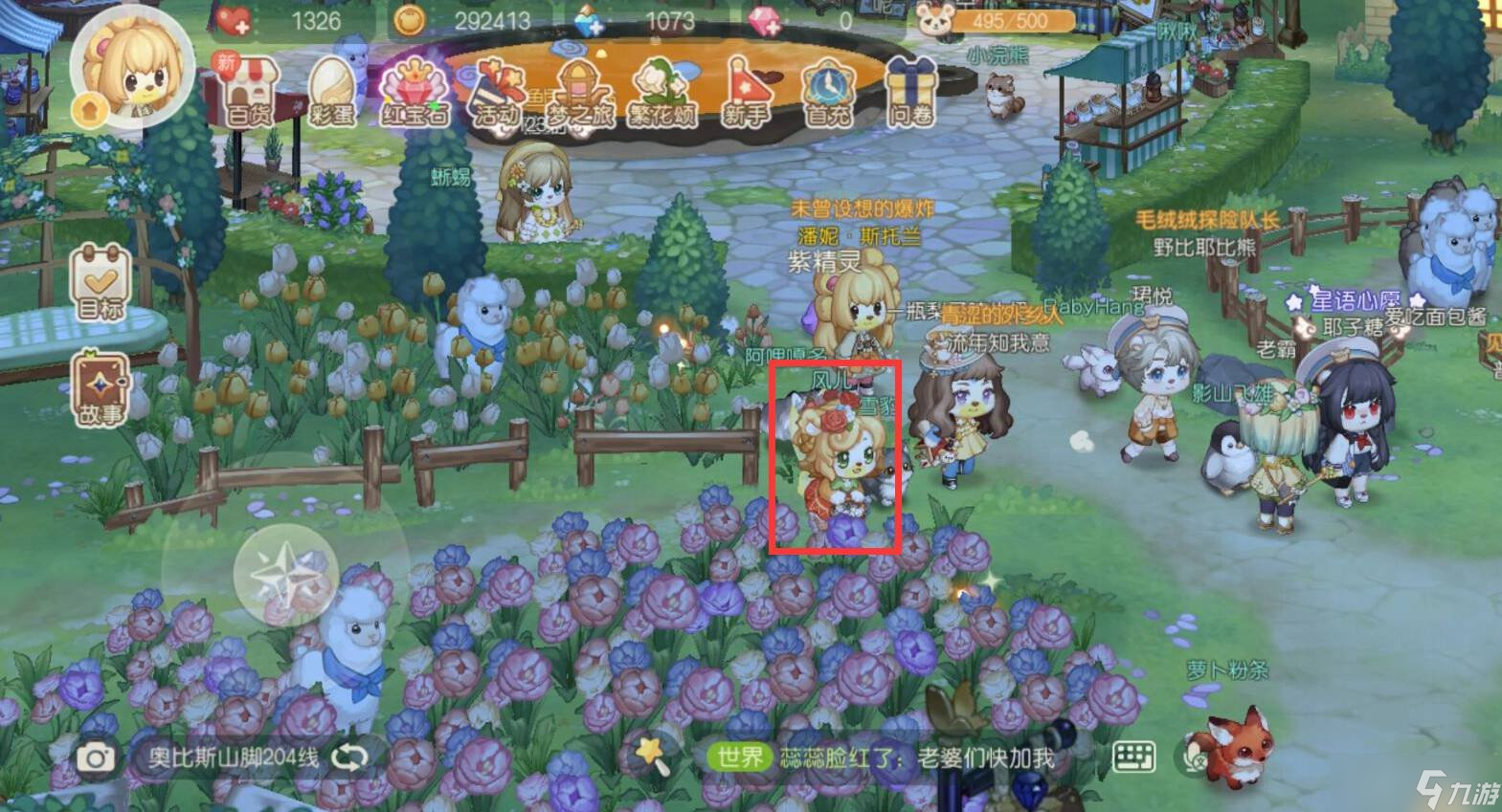 奥比岛手游魔法植物在哪里 魔法植物位置说明