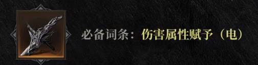 《魂之刃2》猎人伊丝特怎么玩 猎人伊丝特玩法攻略