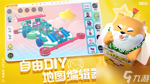蛋仔派对有哪些关卡