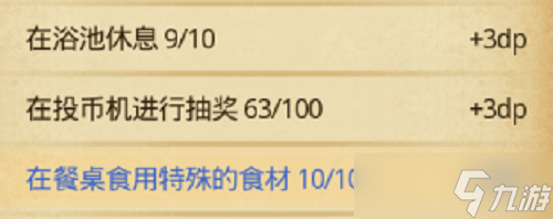 不思议迷宫玛尔斯之殿dp怎么玩 不思议迷宫玛尔斯之殿DP玩法攻略