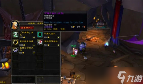魔兽世界WLK前夕12个改动提前知道 这10件事情千万记得去做