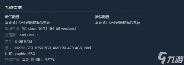 《无人深空》PC配置需求更新 最低核显也能玩了