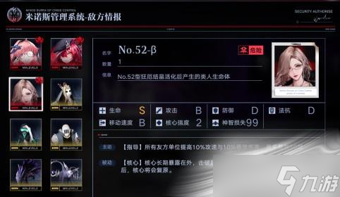 《无期迷途》污染之巢异端打法攻略